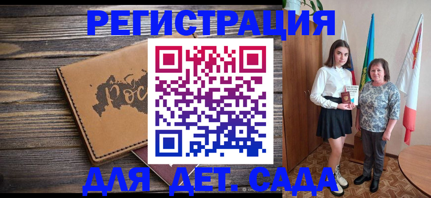 временная регистрация законно в Можайске